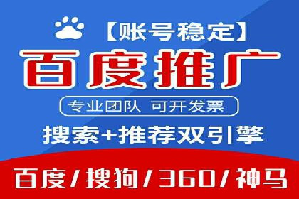 快速上手信息流广告开户：经典案例教学